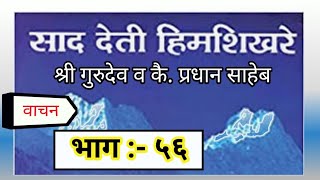 तुम्ही मला खात्री ने सांगा,सुख मिळेल का?