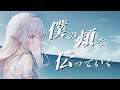 シオン feat.初音ミク