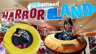 พี่อลิซกะน้องทาวิน | HARBOR LAND BANG SUE | ฮาร์เบอร์แลนด์ บางซื่อ