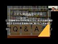 【質問コーナー】自分の非を認められないadhd（注意欠如多動症）児童への対応は？〇こども発達支援研究会／こはけん〇