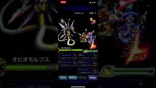 【FFBE】オピオモルプスEX 火力タイヴァスのみ5人3ターンカンスト