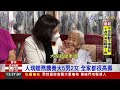 雲林嬤高齡110歲 長壽秘訣：極簡生活