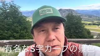 パタゴニア　多くの人の助けを借りてCerro Castillo へ舞い戻る。トレッキング再チャレンジだ！