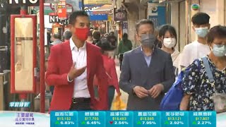 元朗舖位市場分析 北部都會區帶動外區客「尋寶」?  -TVB News -TVB日日有樓睇 -香港新聞