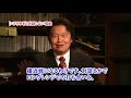 【岡田斗司夫】ひろゆきと対談しない本当の理由。ホリエモンとの違いは実は○○だった！？　対談の面白がり方