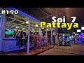 What is the best street in Pattaya? | Soi 7 at night time | Thailand nightlife 🇹🇭 | 태국 유흥