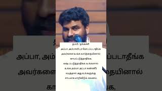 தாய், தகப்பனை கஷ்டப்படுத்தாதீங்க- Pastor Benz Mohan C Lazarus Walk With Jesus Redeems Vincent