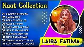 Laiba Fatima All Naats Collection | Laiba Fatima New Naat Sharif | Naat Sharif | Naat Collection