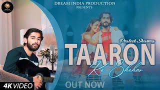 Taaron Ke Shehar | Prateek Sharma | Neha Kakkar, Sunny Kaushal | Jubin Nautiyal,Jaani | Cover Song