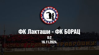 ФК Лакташи - ФК БОРАЦ 0:2 16.11.2024.