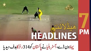 ARY News Headlines | 7 PM | 29th March 2022