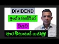 crypto fear එක උපරිමයට bitcoin $75 000 ට වැටෙයි ද