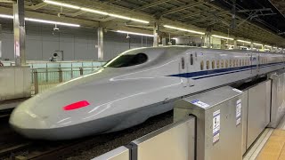 新幹線のぞみ444号東京行き出発、のぞみ50号東京行き入線