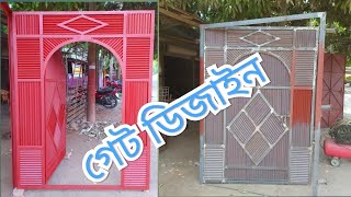 বাড়ির মেন গেট এঙ্গেল দিয়ে তৈরি কেমন খরচ তার বিস্তারিত