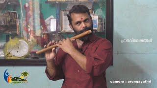 thillana | a flute concert l kombath chandran | swathi thirunal thillana l gramaviseshangal l