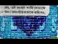 ✨মথিলিখিত সুসমাচার।। ৪ অধ্যায়।। সুন্দর করে পড়ুন..