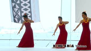 Ka Pilina​⁠♪Ka Hula Hoa@halaunalikookapalai