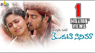 Modati Cinema Telugu Full Movie | Telugu Full Movies | Navdeep, Poonam Bajwa