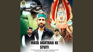 Mata Ugrtara Ki Stuti