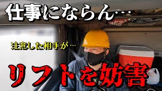 【長距離トラック運転手】愛車から冷凍車へ！三日間、休憩中も気を遣いっぱなしの運行となりました【兵庫～愛媛】