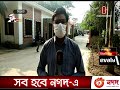 ১০ জেলায় শুরু করোনার র‌্যাপিড অ্যান্টিজেন টেস্ট antigen test today