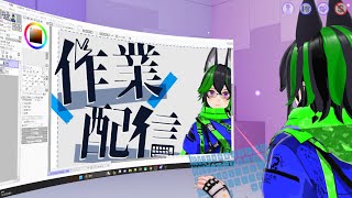 【雑談】GE3のサムネ作り直すフリをして雑談【Vtuber】