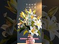 早安你好 shortvideo 早安 星期四 祝福 早安祝福 早安问候语 早上好 早安正能量 情感 ai绘图  生活 正能量 @leleenjoying