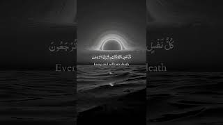 #كل_نفس_ذائقة_الموت #أرح_سمعك_وقلبك #ان_لله_وان_اليه_راجعون #اذكرالله