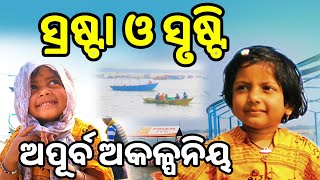 January 17, 2025 #banaras ଏକ ଅପୂର୍ବ ସହର । ଅନେକ ସ୍ମୃତି ଇତିହାସର ଓ ପୌରାଣିକ କିମ୍ବଦନ୍ତୀ ସହ ଅନେକ ସୁନ୍ଦର