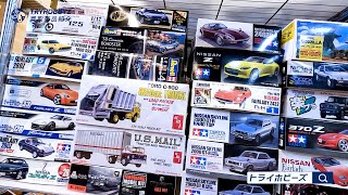 神奈川県相模原市より、タミヤやレベルの車プラモデルを買取させて頂きました！