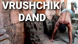 Two Types of Vrushchik Dand| वृश्चिक दंड के दो प्रकार।