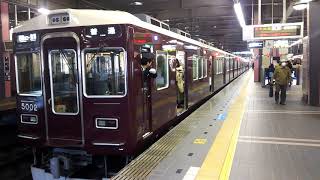 阪急今津線宝塚駅発車メロディー「鉄腕アトム」、各駅停車西宮北口行き発車