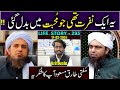 293-Life Story:Mufti Tariq Masood Ap ka Thanks (17-03-2024) | Enginer Muhamad Ali Mirza