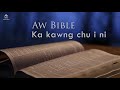 aw bible official lyric video acoustic version rhyme u0026 reason project