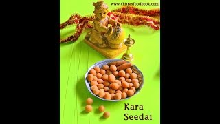 Kara Seedai Recipe - How To Make Seedai Recipe with Store bought Rice Flour