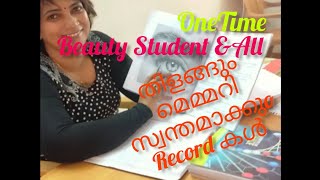 ബുദ്ധിയും ഓർമ്മയും തിളക്കും മാജിക്💞. #Beautystudent Records #magic #memoryboosting  #intelegentboost