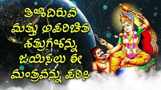 ತಿಳಿದಿರುವ ಮತ್ತು ಅಪರಿಚಿತ ಶತ್ರುಗಳನ್ನು ಜಯಿಸಲು ಈ ಮಂತ್ರವನ್ನು ಪಠಿಸಿ