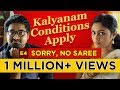 Kalyanam Conditions Apply | Episode 4 – ‘Sorry, No Saree | Mirchi Senthil & Sreeja