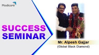 Success Seminar by Mr.Alpesh Gajjar (GBD)