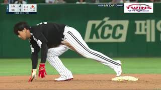 2019년 신한은행 마이카 KBO 프로야구 15차전 8월31일 토요일 LG vs SK문학류중일 600승'