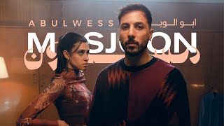 AbulWess - Masjoon (Official Music Video) ابو الويس - مسجون