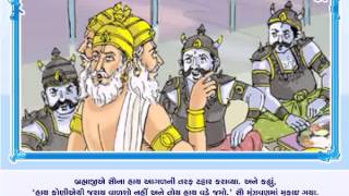 044 -  દેવો નો સંપ - Devo No Samp