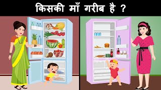 MindYourLogic Paheliyan ( Part 5 ) - Hindi Riddles | Hindi Paheli | पहेलियाँ | Hindi Paheliyan