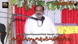 Allama Muhammad Ali Hasnain Najafi Madina Munawara | Topic | Shan Hazrat  e Abbas  e  Alamdar a.s |