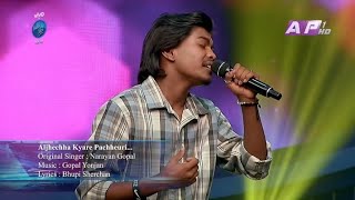 Aljhechha Kyare Pachheuri | Karan Pariyar | Nepal Idol Season 5 | Top 8