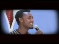 እነዚያ ክፉ ቀኖች አለፉና ዘማሪ ቴዲ ታደሰ original song by tedyy tadese eneza kfu kenoc