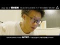 【ダンサー密着映像】artist file 1 熊谷拓明「40歳最後の一週間」ダンサーの仕事現場やプライベートに一週間密着！