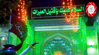 13 Rajab LIVE 🔴 Karbala | Roza e Imam Hussain A.S | On occasion of Wiladat-e-Imam ALI (A.S) | 2019
