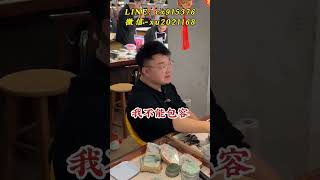 （2）在市场8000帮粉丝捡漏一条飘花手镯 #翡翠 #翡翠手鐲 #翡翠手镯