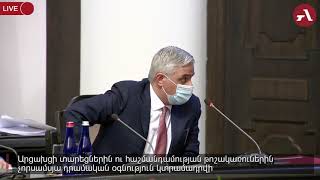 Արցախցի տարեցներին ու հաշմանդամության թոշակառուներին չորսամսյա դրամական օգնություն կտրամադրվի